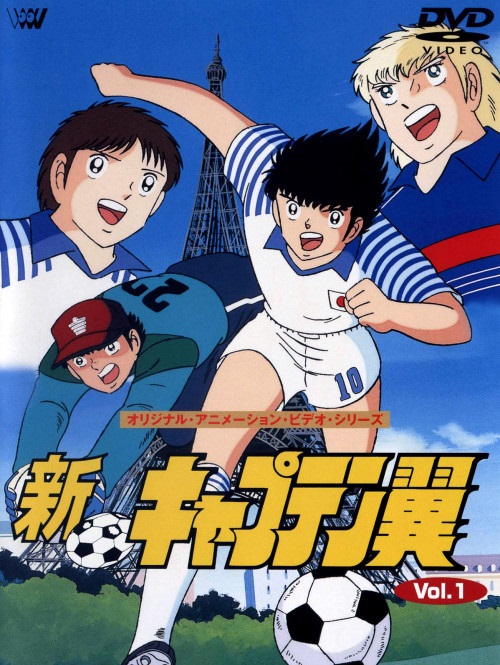 Anime Shin Captain Tsubasa